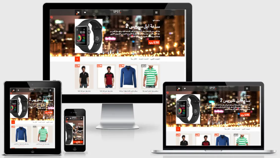 قالب SpotCommerce معرب