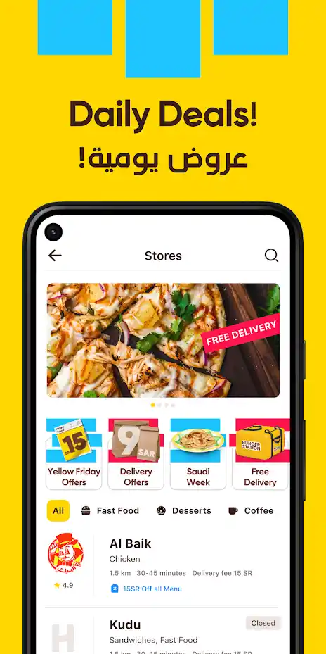 تحميل تطبيق هنقرستيشن