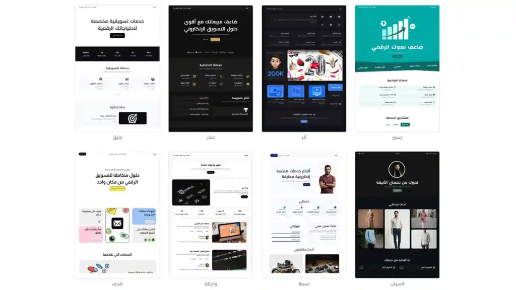 عشرات القوالب الاحترافية